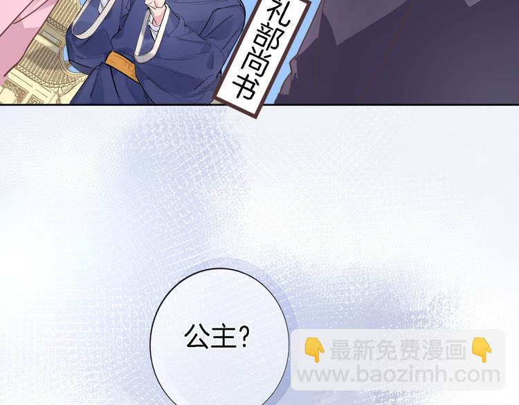 第二话  你到底想怎样我？(1/3)-第2话