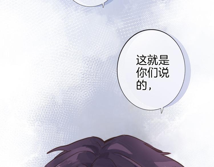 第二话  你到底想怎样我？(1/3)-第2话