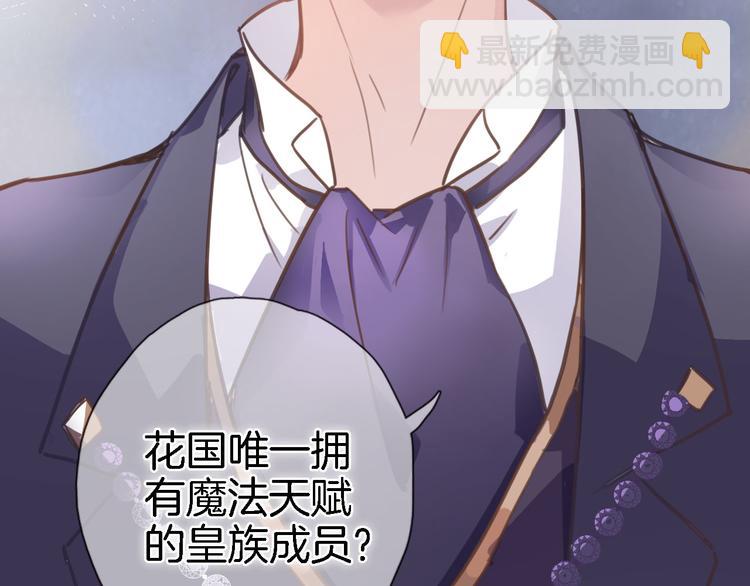 第二话  你到底想怎样我？(1/3)-第2话