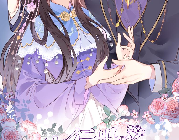 第二话  你到底想怎样我？(1/3)-第2话