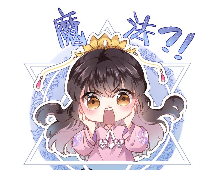 第二话  你到底想怎样我？(1/3)-第2话