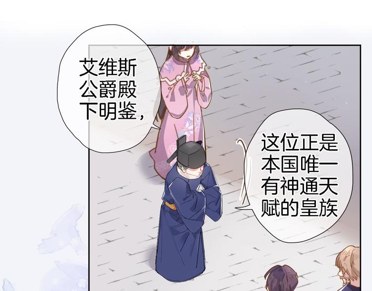 第二话  你到底想怎样我？(1/3)-第2话