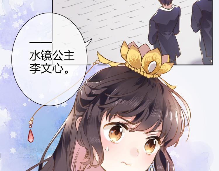 第二话  你到底想怎样我？(1/3)-第2话