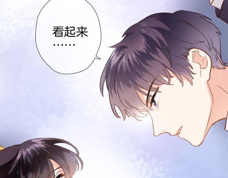 第二话  你到底想怎样我？(1/3)-第2话
