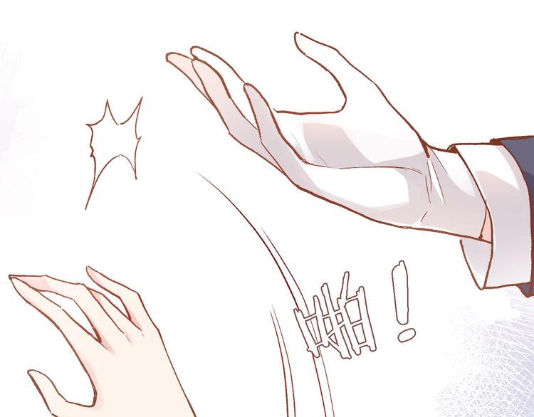 第二话  你到底想怎样我？(1/3)-第2话