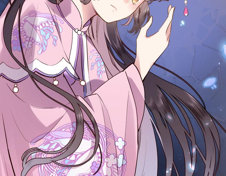 第二话  你到底想怎样我？(1/3)-第2话