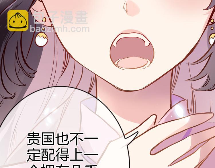 第二话  你到底想怎样我？(1/3)-第2话