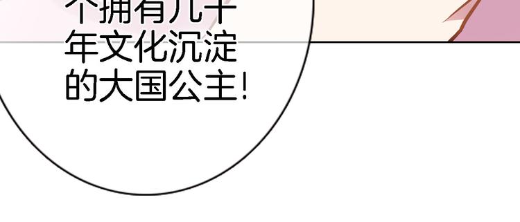 第二话  你到底想怎样我？(1/3)-第2话