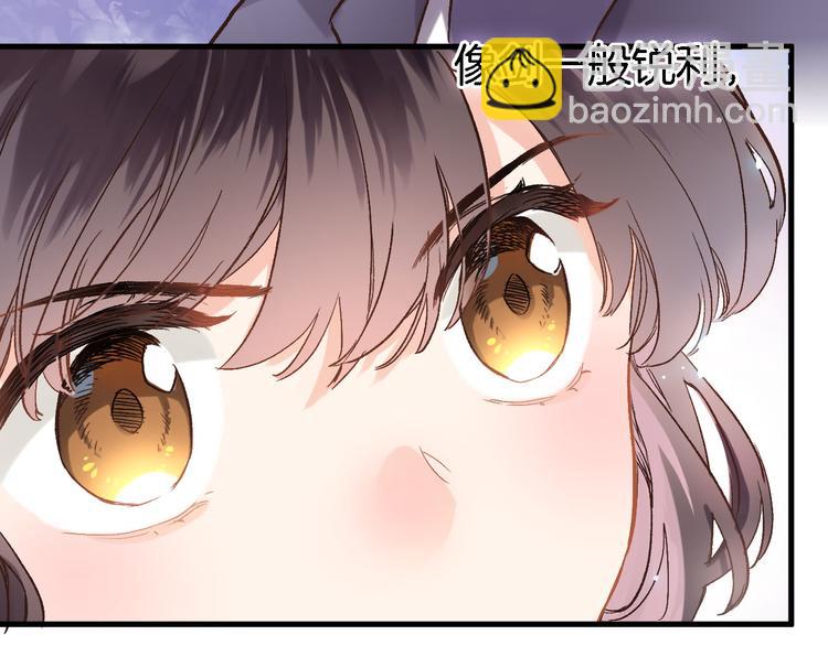 第二话  你到底想怎样我？(1/3)-第2话