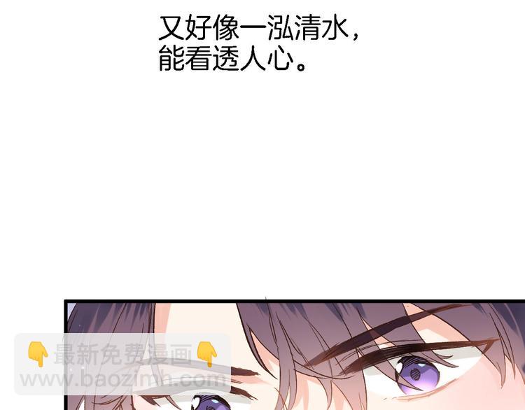 第二话  你到底想怎样我？(1/3)-第2话