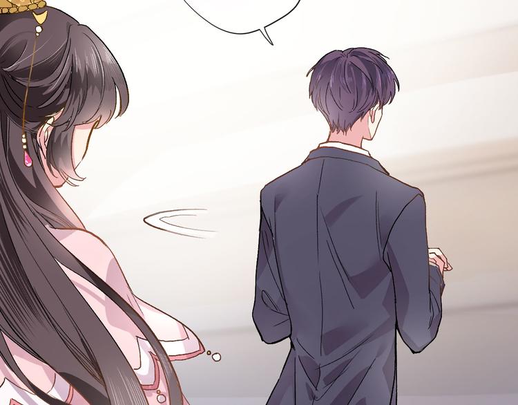 第二话  你到底想怎样我？(1/3)-第2话
