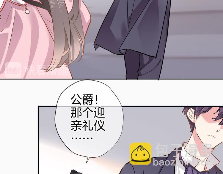 第二话  你到底想怎样我？(1/3)-第2话