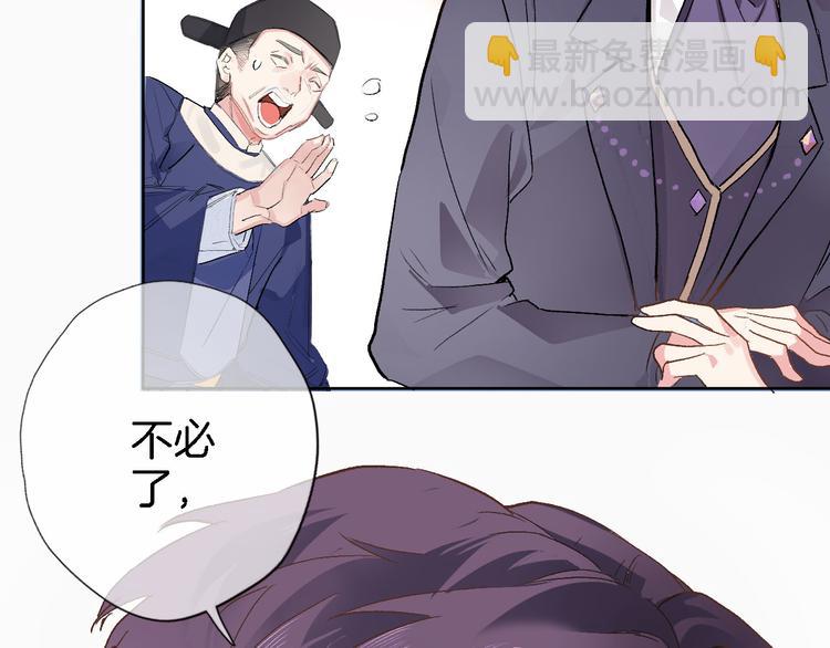 第二话  你到底想怎样我？(1/3)-第2话