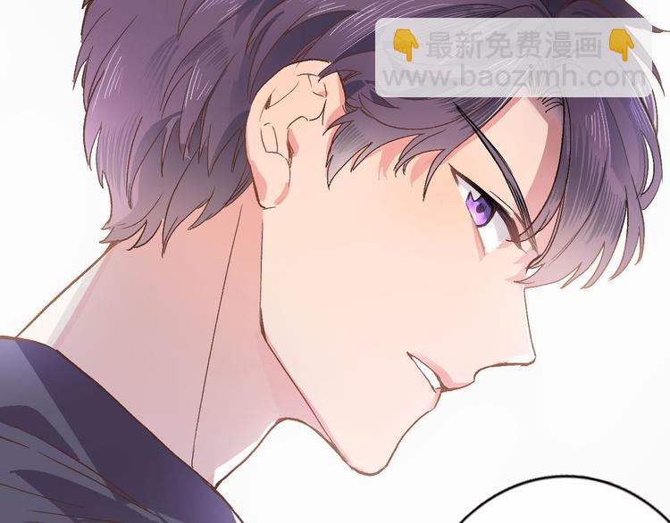 第二话  你到底想怎样我？(1/3)-第2话