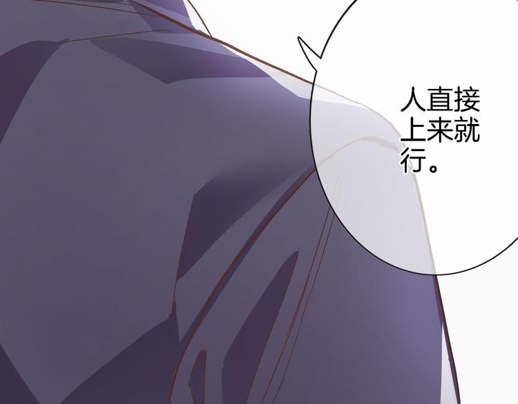 第二话  你到底想怎样我？(1/3)-第2话