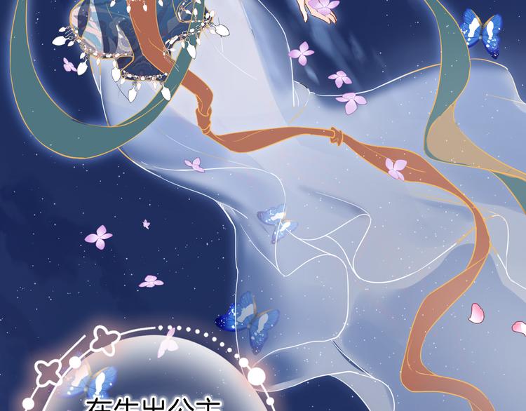 第十二话 还得是云肩流苏(1/2)-第12话