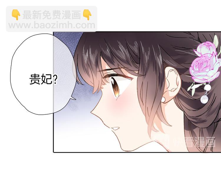 第十二话 还得是云肩流苏(1/2)-第12话