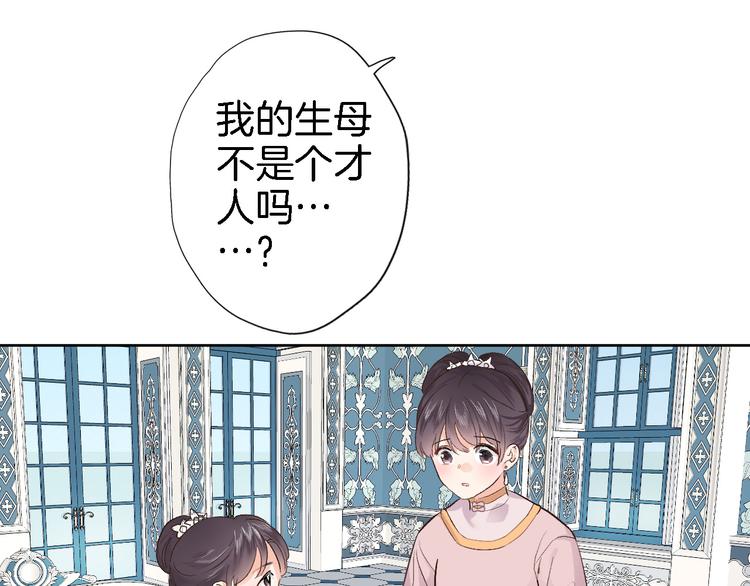 第十二话 还得是云肩流苏(1/2)-第12话