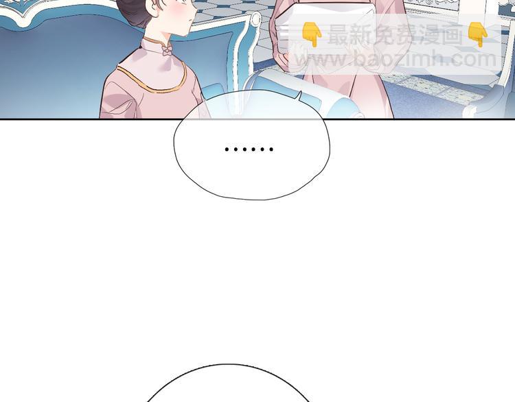 第十二话 还得是云肩流苏(1/2)-第12话