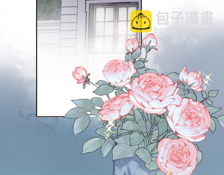 第十二话 还得是云肩流苏(1/2)-第12话