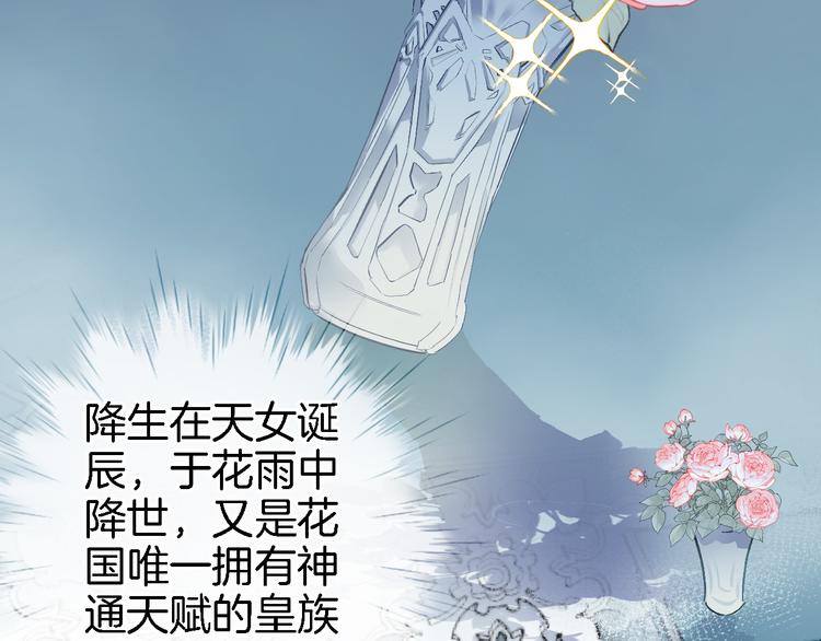 第十二话 还得是云肩流苏(1/2)-第12话