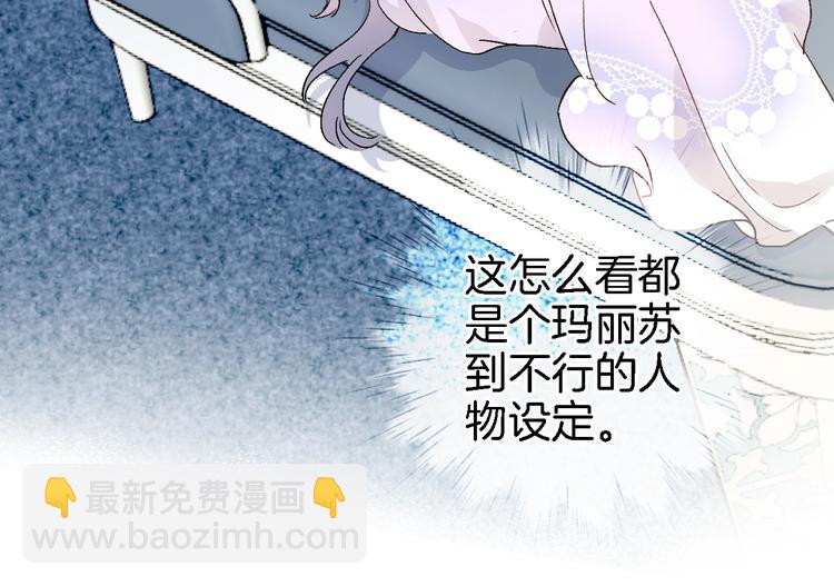 第十二话 还得是云肩流苏(1/2)-第12话