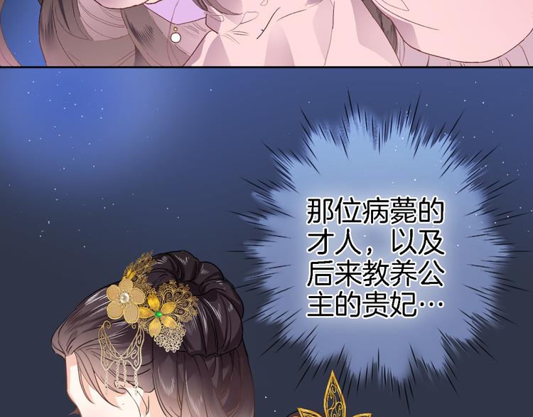 第十二话 还得是云肩流苏(1/2)-第12话