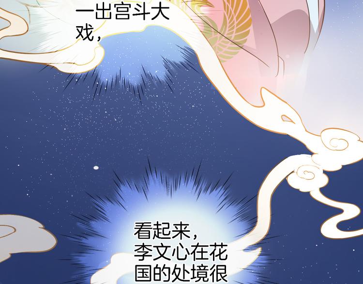 第十二话 还得是云肩流苏(1/2)-第12话