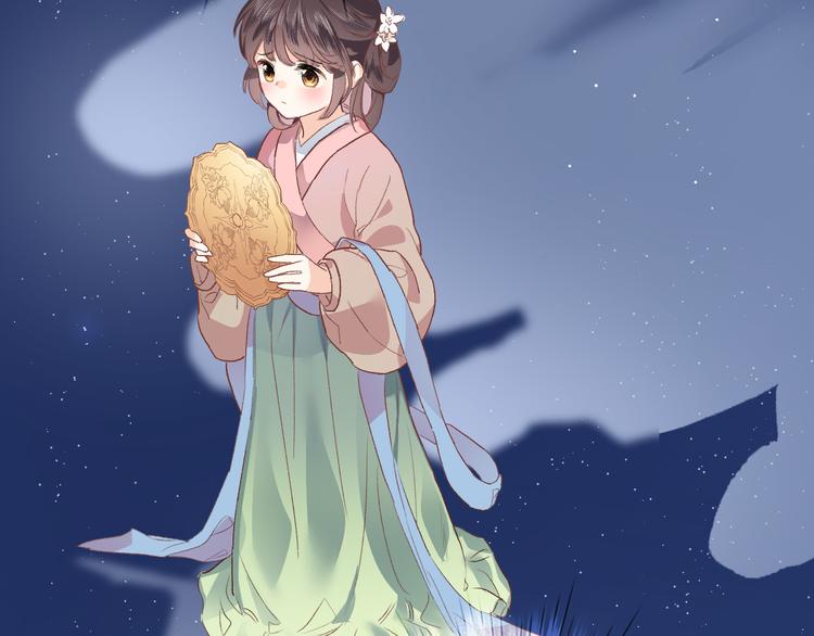 第十二话 还得是云肩流苏(1/2)-第12话