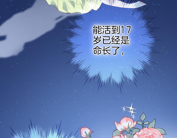 第十二话 还得是云肩流苏(1/2)-第12话
