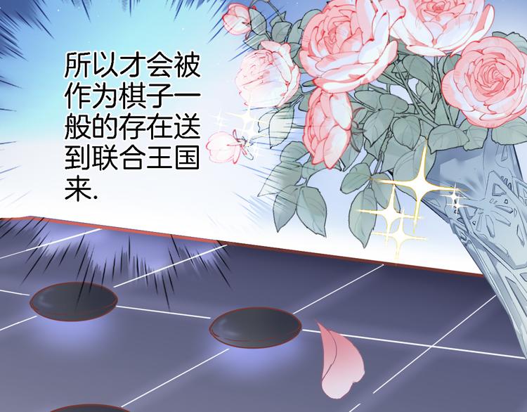 第十二话 还得是云肩流苏(1/2)-第12话
