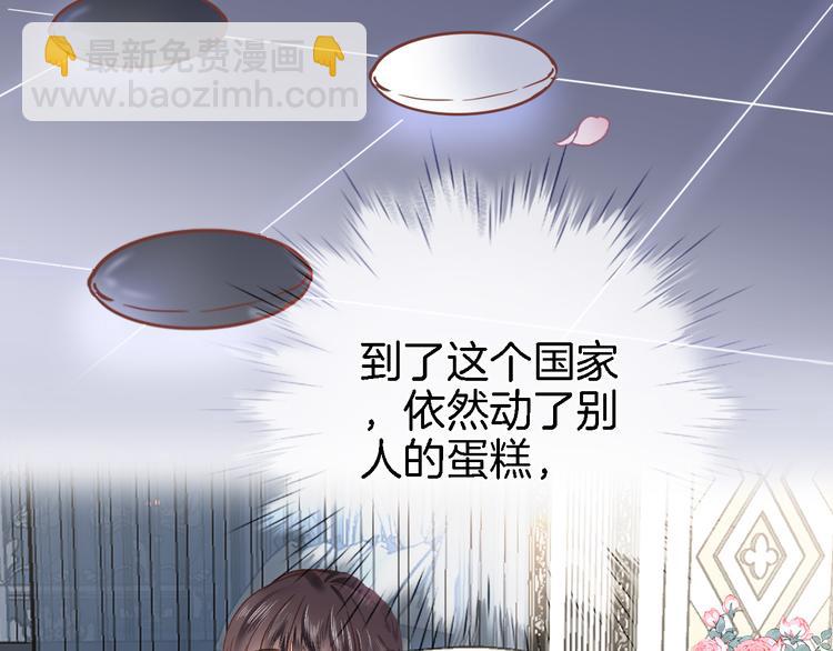 第十二话 还得是云肩流苏(1/2)-第12话
