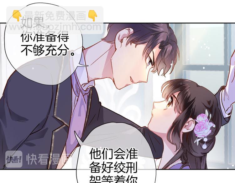 第十二话 还得是云肩流苏(1/2)-第12话