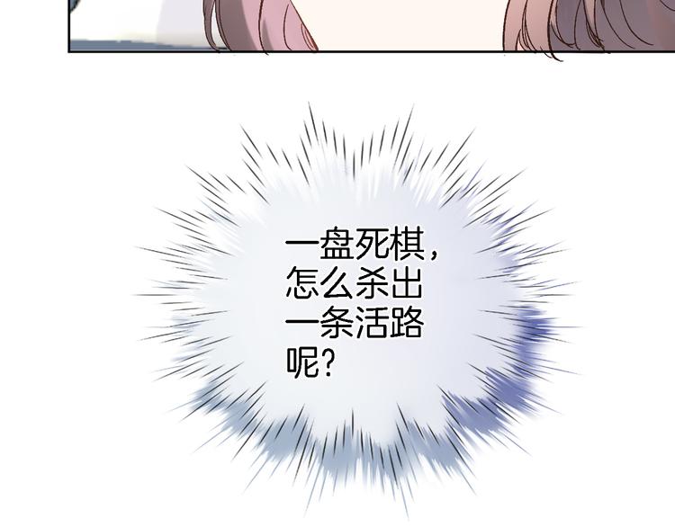 第十二话 还得是云肩流苏(1/2)-第12话