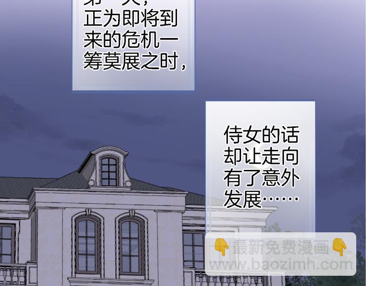 第十二话 还得是云肩流苏(1/2)-第12话