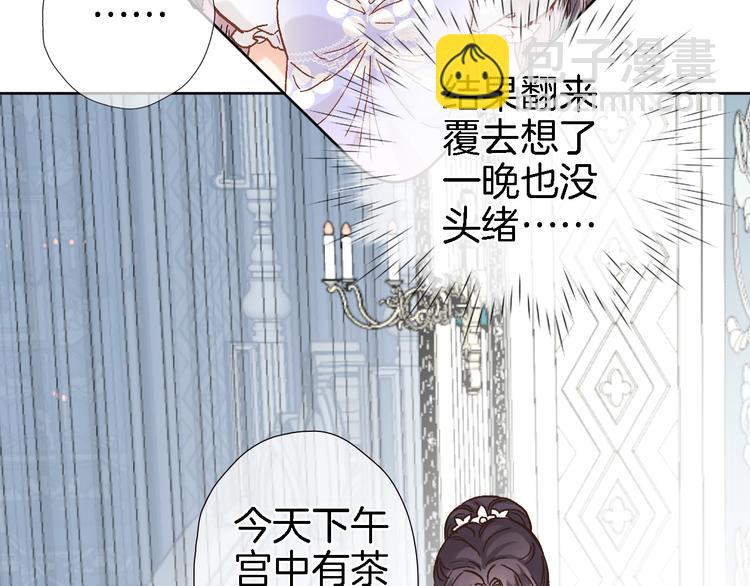 第十二话 还得是云肩流苏(1/2)-第12话