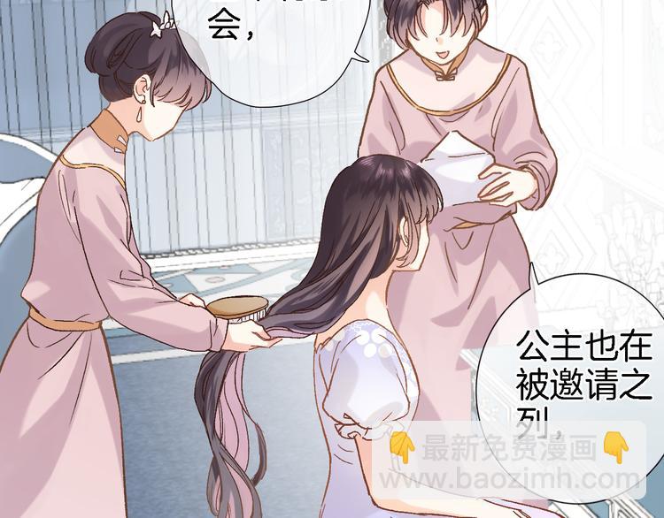 第十二话 还得是云肩流苏(1/2)-第12话