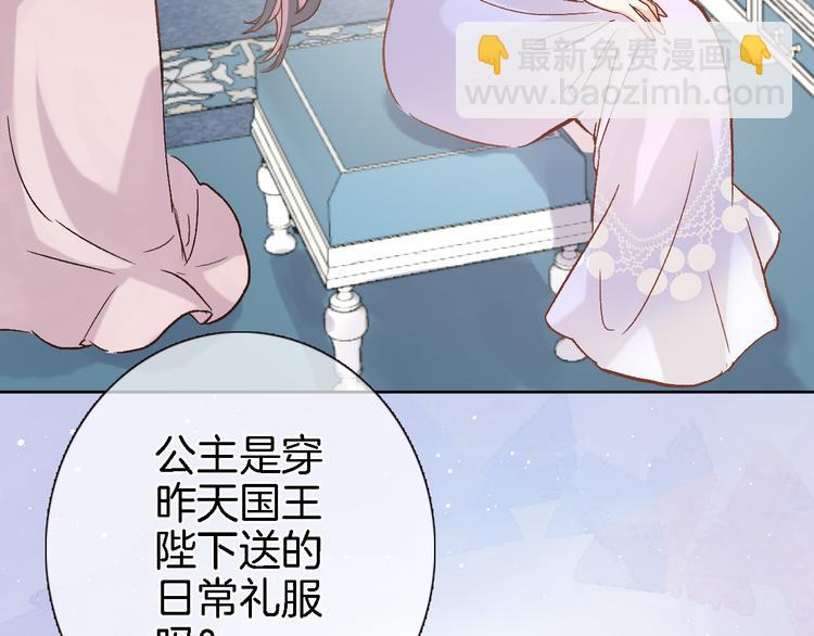 第十二话 还得是云肩流苏(1/2)-第12话