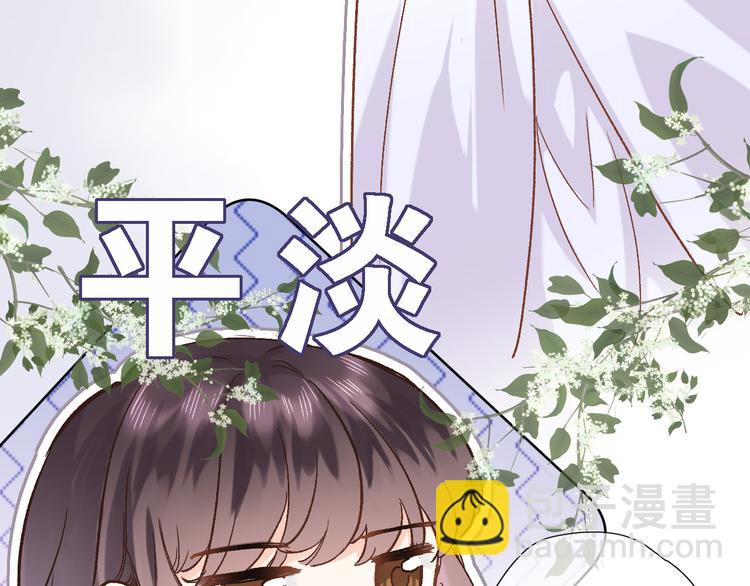 第十二话 还得是云肩流苏(1/2)-第12话
