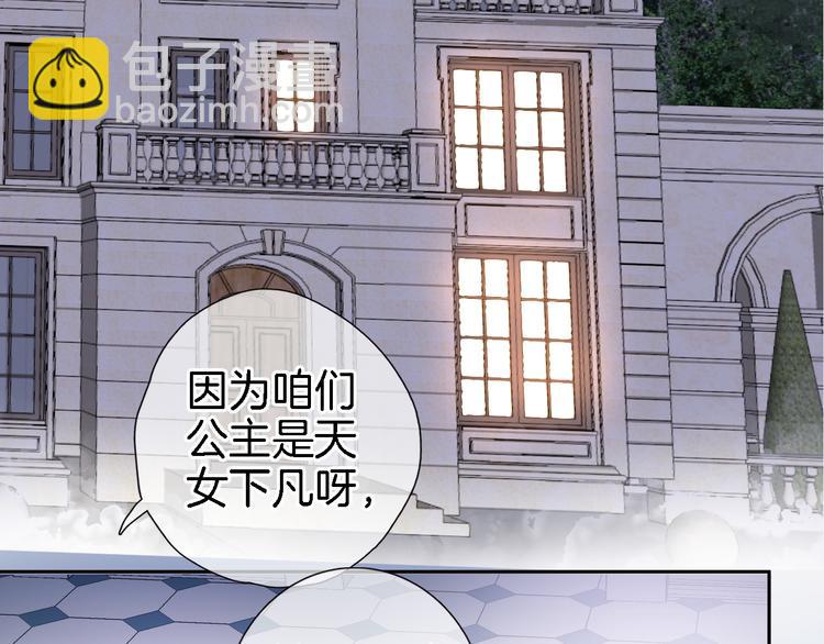第十二话 还得是云肩流苏(1/2)-第12话
