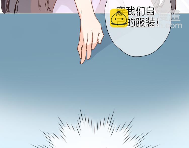 第十二话 还得是云肩流苏(1/2)-第12话