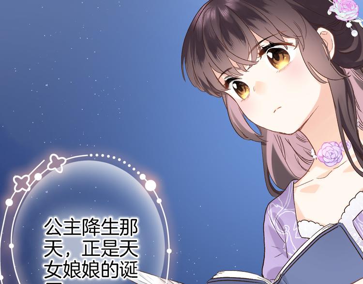第十二话 还得是云肩流苏(1/2)-第12话