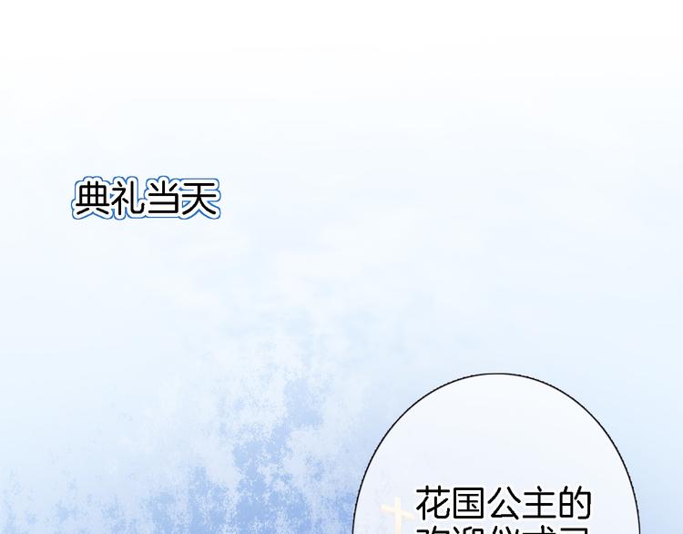 第十四话 天花乱坠(1/2)-第14话