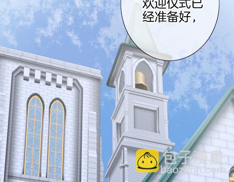 第十四话 天花乱坠(1/2)-第14话