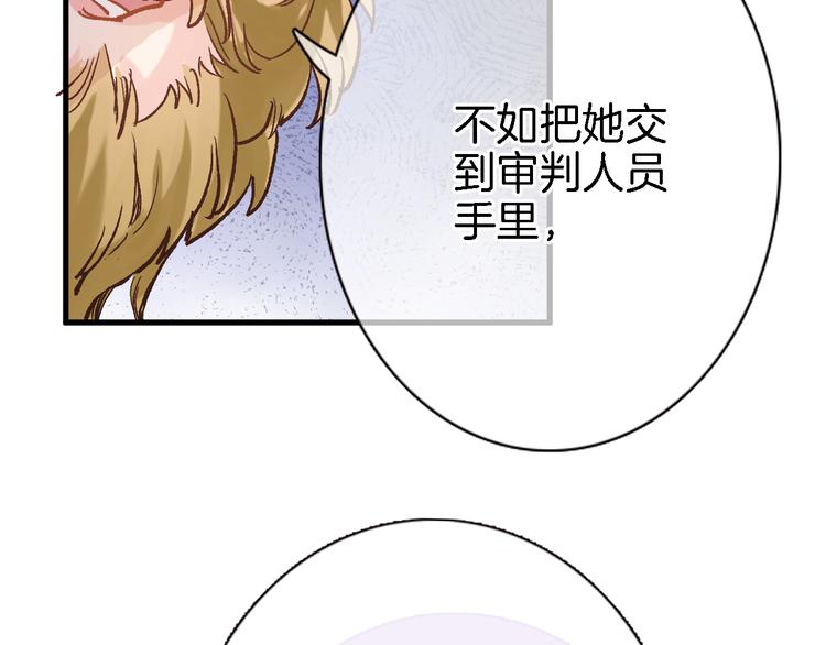 第十四话 天花乱坠(1/2)-第14话