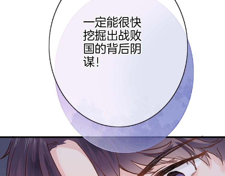 第十四话 天花乱坠(1/2)-第14话