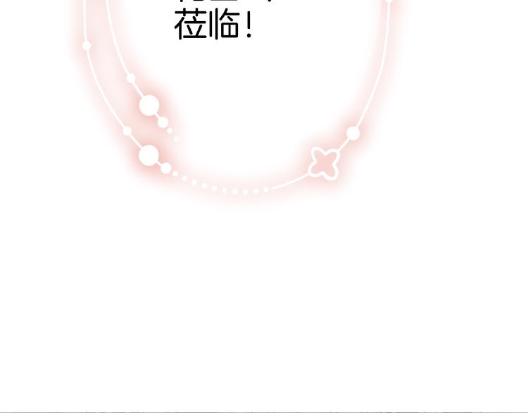 第十四话 天花乱坠(1/2)-第14话