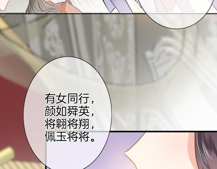 第十四话 天花乱坠(1/2)-第14话