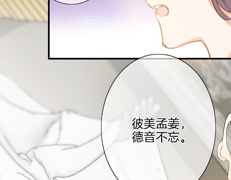 第十四话 天花乱坠(1/2)-第14话