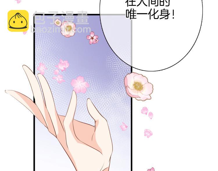 第十四话 天花乱坠(1/2)-第14话